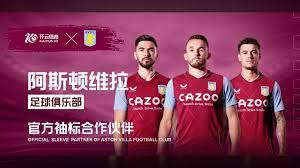 他以速度和 他以速度和